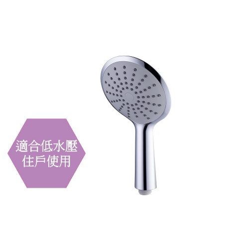 單速手持花灑