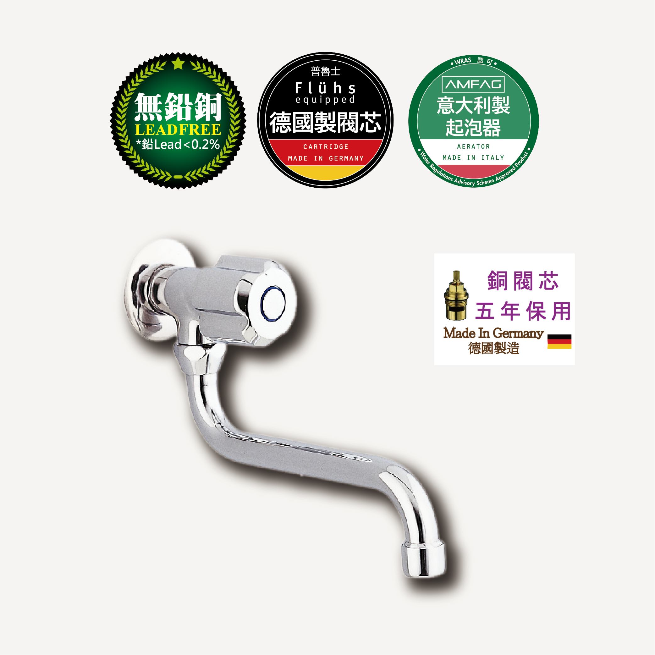 入牆式單冷水廚房龍頭