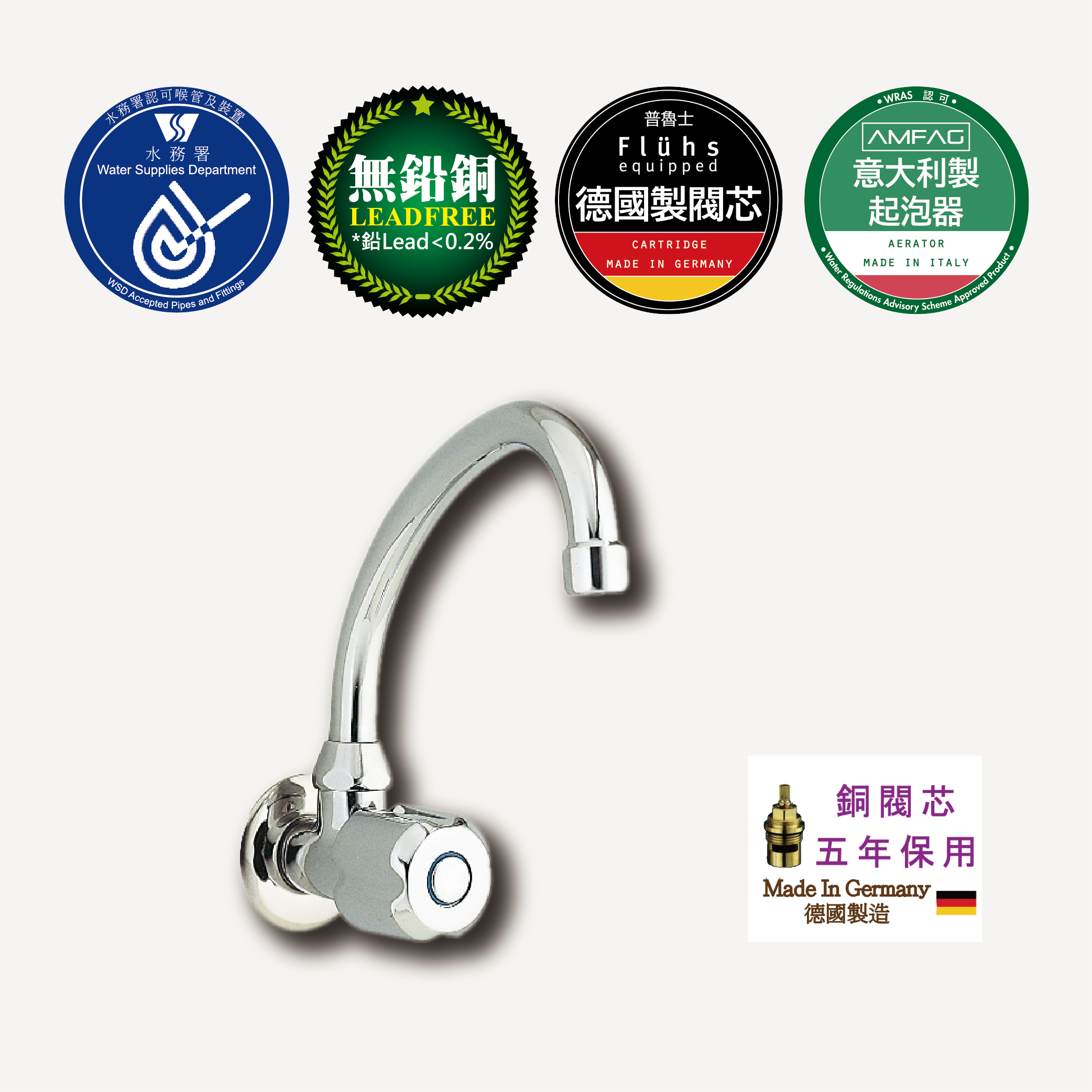 入牆式單冷水廚房龍頭