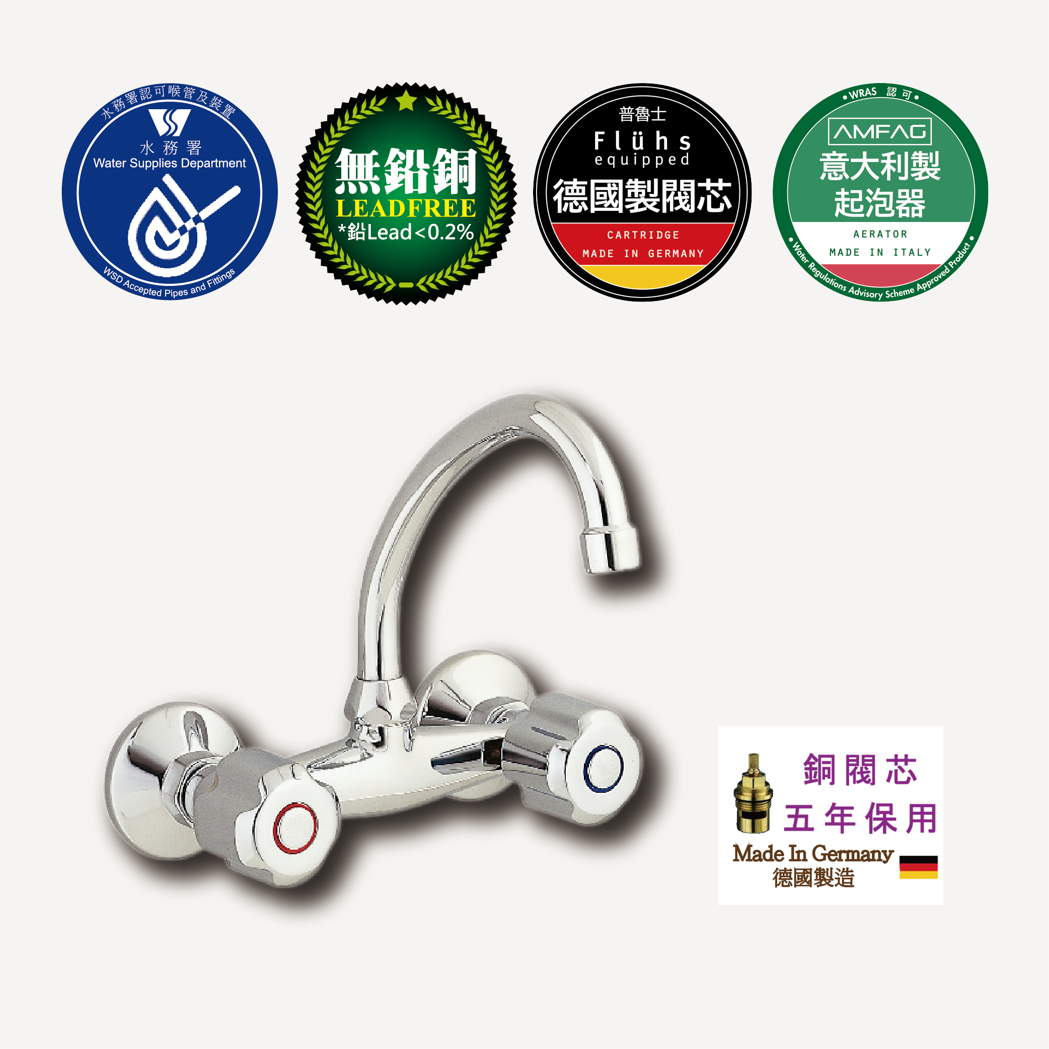 入牆式冷熱水廚房龍頭