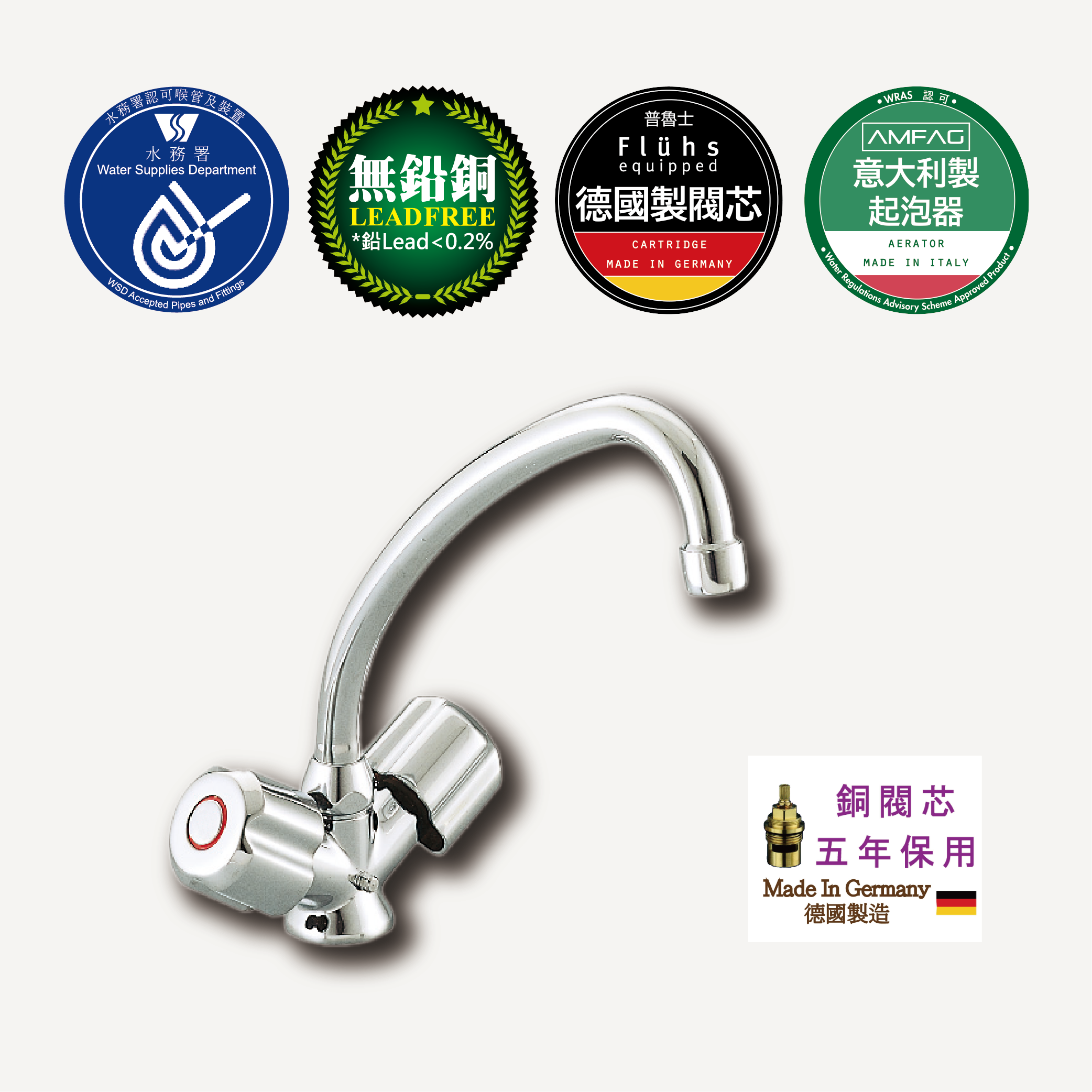單孔企身冷熱水廚房龍頭