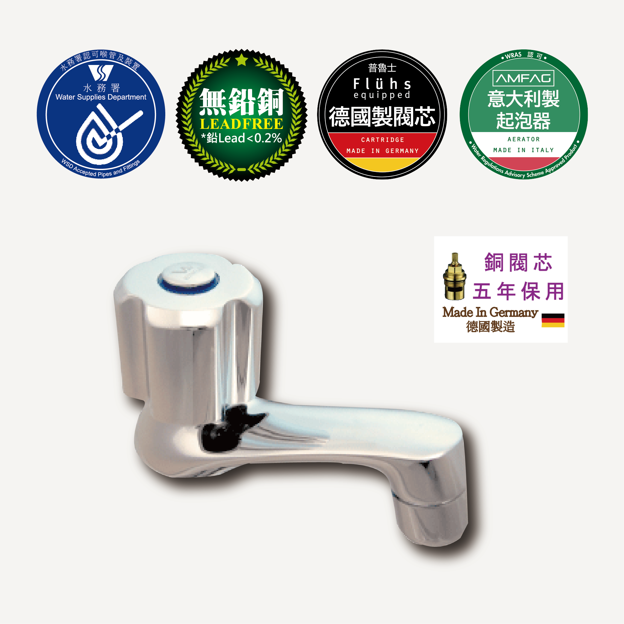 Wash Basin Tap